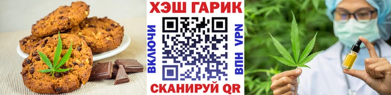 Canna-Cookies марихуана  Катайск 