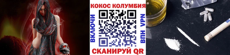 КОКАИН Боливия сколько стоит Катайск