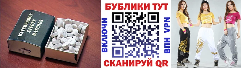 Ecstasy бентли  купить   Катайск 