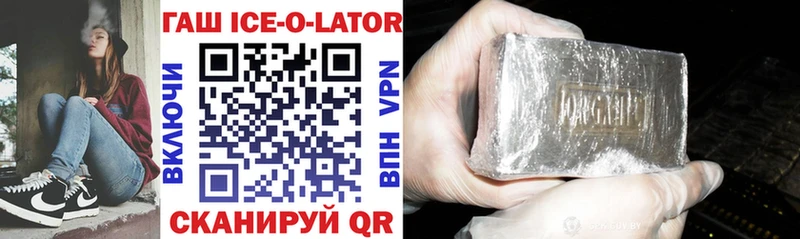 ГАШ hashish как найти наркотики Катайск