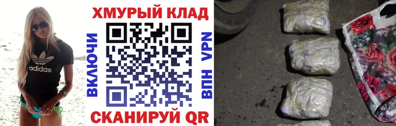 ГЕРОИН Heroin Катайск