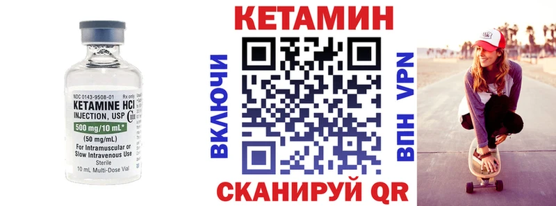 ссылка на мегу рабочий сайт  Катайск  Кетамин VHQ 