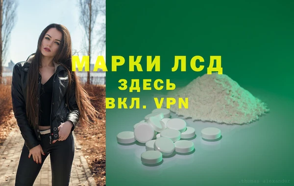 тгк Бронницы