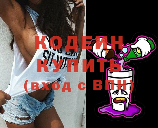 кокаин Бородино