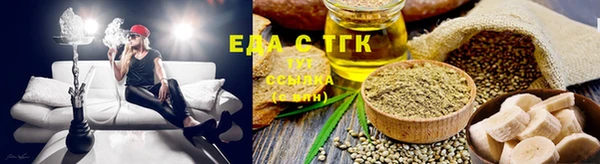 тгк Бронницы