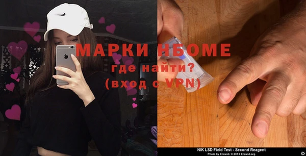 тгк Бронницы