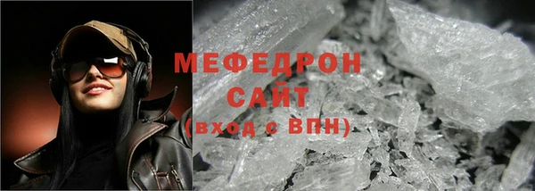 винт Бугульма