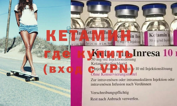 тгк Бронницы