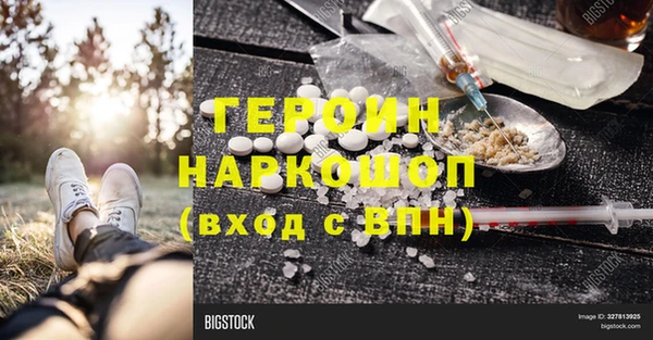винт Бугульма