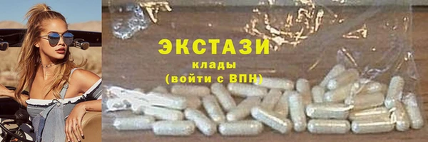 винт Бугульма