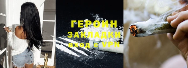 кокаин Бородино