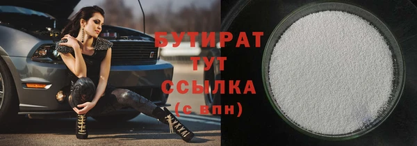 винт Бугульма