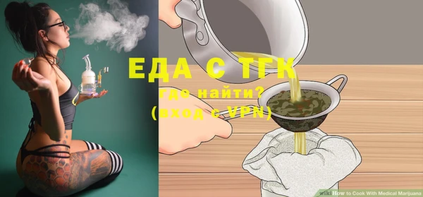 кокаин Бородино