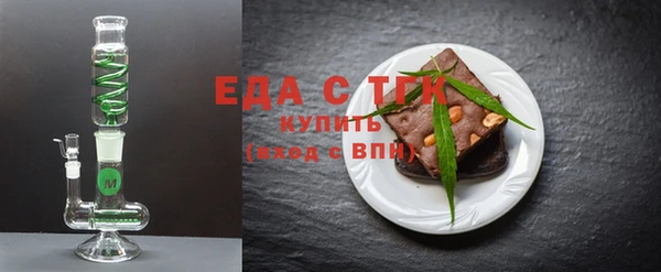 кокаин Бородино