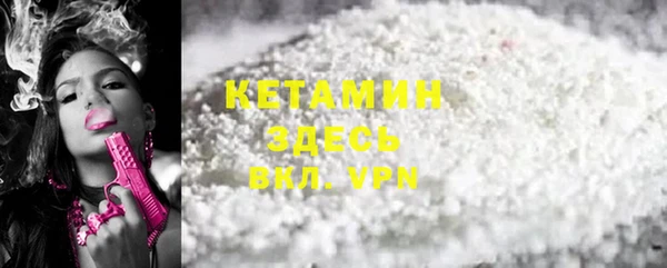кокаин Бородино
