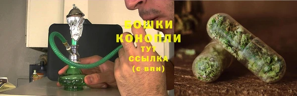 кокаин Бородино