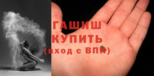 кокаин Бородино