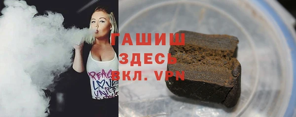 кокаин Бородино
