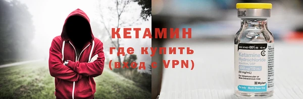 тгк Бронницы