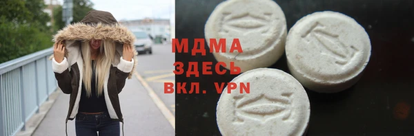 тгк Бронницы