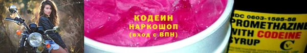 винт Бугульма