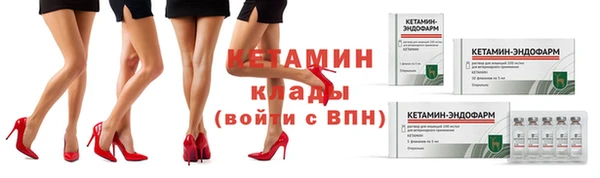 кокаин перу Богородск