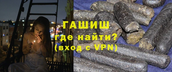 тгк Бронницы