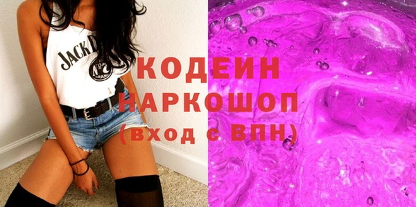 тгк Бронницы