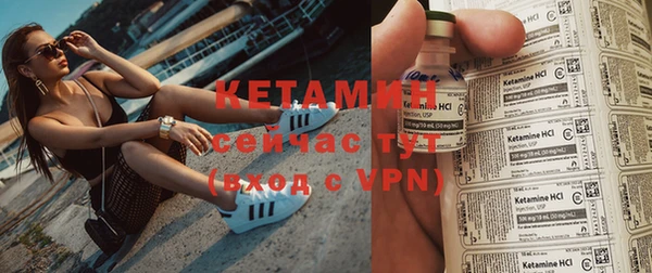 кокаин Бородино