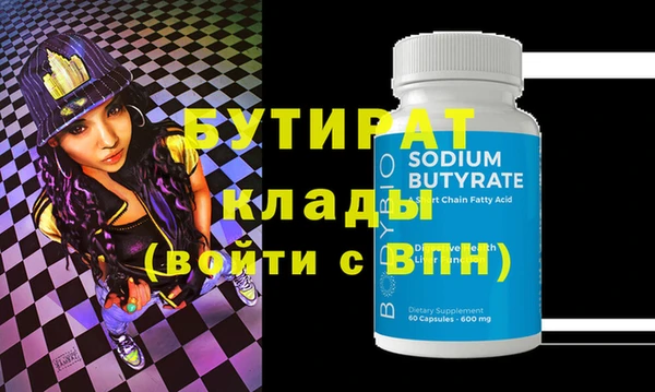 винт Бугульма