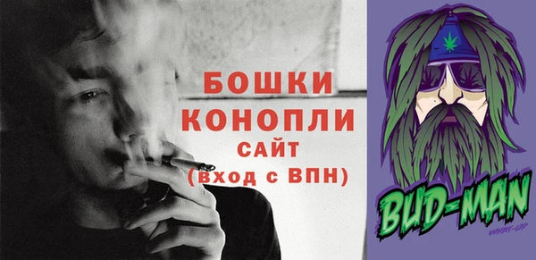 кокаин Бородино