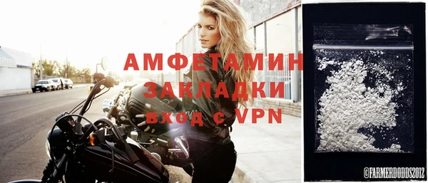 кокаин Бородино