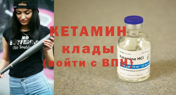 винт Бугульма