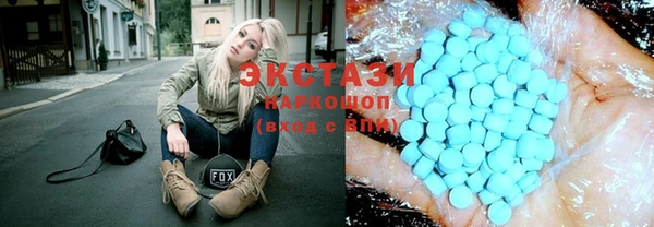 кокаин Бородино