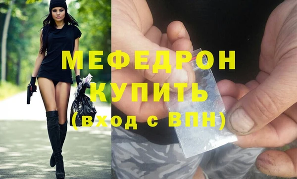 кокаин Бородино