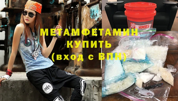 кокаин Бородино