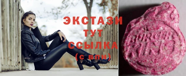 винт Бугульма