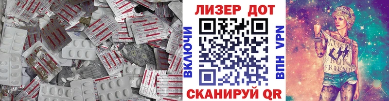 LSD-25 экстази кислота  Катайск 