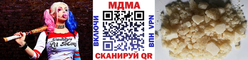 MDMA Molly  Катайск 
