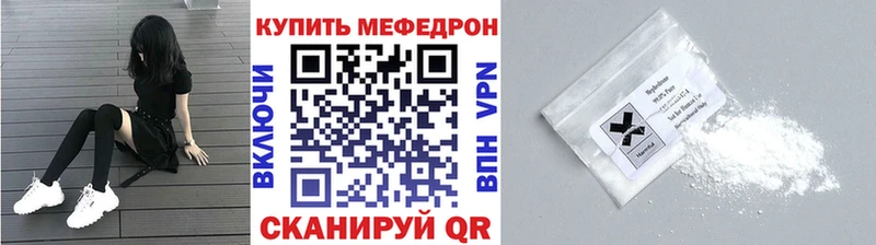 где найти наркотики  Катайск  Меф кристаллы 
