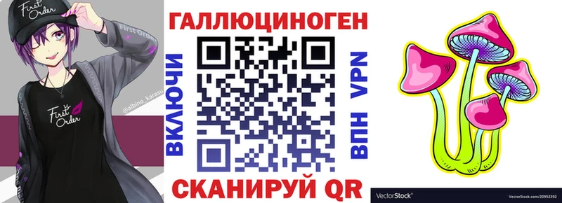 Псилоцибиновые грибы Magic Shrooms  Катайск 