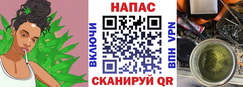 Канабис White Widow  Катайск 
